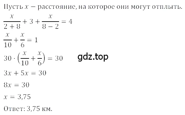 Решение 3. номер 1.178 (страница 51) гдз по алгебре 8 класс Дорофеев, Суворова, учебник