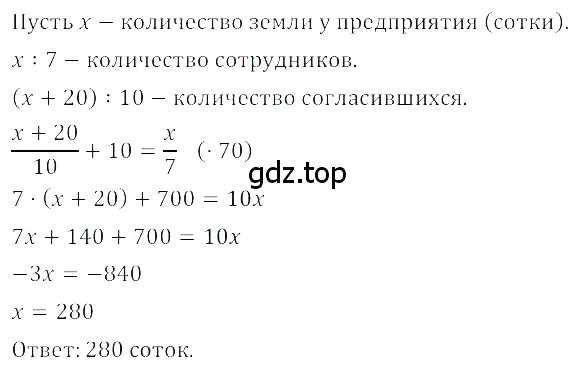 Решение 3. номер 1.180 (страница 52) гдз по алгебре 8 класс Дорофеев, Суворова, учебник