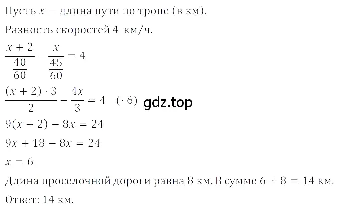 Решение 3. номер 1.182 (страница 52) гдз по алгебре 8 класс Дорофеев, Суворова, учебник