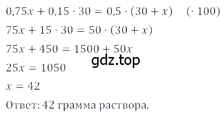 Решение 3. номер 1.186 (страница 52) гдз по алгебре 8 класс Дорофеев, Суворова, учебник