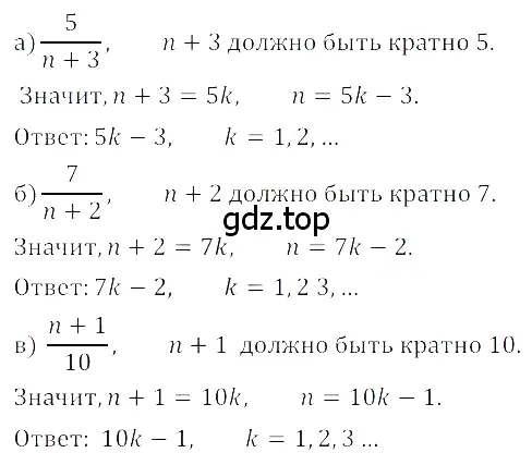 Решение 3. номер 1.194 (страница 56) гдз по алгебре 8 класс Дорофеев, Суворова, учебник