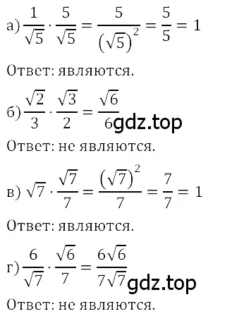 Решение 3. номер 2.111 (страница 94) гдз по алгебре 8 класс Дорофеев, Суворова, учебник