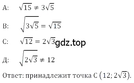 Решение 3. номер 2.127 (страница 95) гдз по алгебре 8 класс Дорофеев, Суворова, учебник