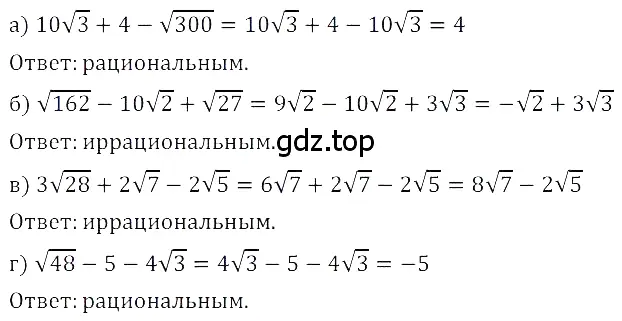 Решение 3. номер 2.131 (страница 98) гдз по алгебре 8 класс Дорофеев, Суворова, учебник