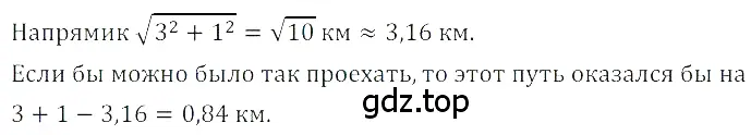 Решение 3. номер 2.49 (страница 77) гдз по алгебре 8 класс Дорофеев, Суворова, учебник