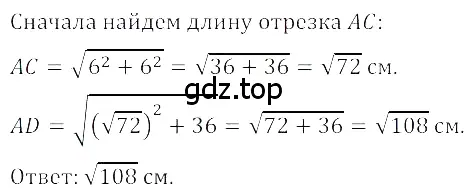 Решение 3. номер 2.51 (страница 78) гдз по алгебре 8 класс Дорофеев, Суворова, учебник