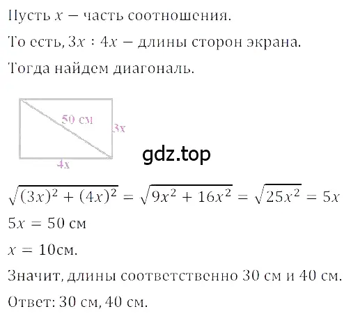 Решение 3. номер 2.55 (страница 78) гдз по алгебре 8 класс Дорофеев, Суворова, учебник