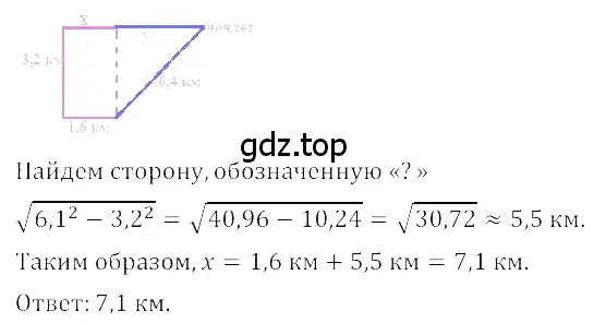 Решение 3. номер 2.57 (страница 78) гдз по алгебре 8 класс Дорофеев, Суворова, учебник