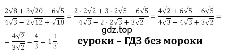 Решение 3. номер 16 (страница 113) гдз по алгебре 8 класс Дорофеев, Суворова, учебник