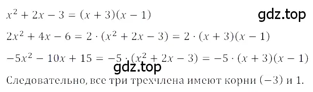 Решение 3. номер 3.115 (страница 150) гдз по алгебре 8 класс Дорофеев, Суворова, учебник