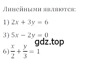 Решение 3. номер 4.1 (страница 162) гдз по алгебре 8 класс Дорофеев, Суворова, учебник