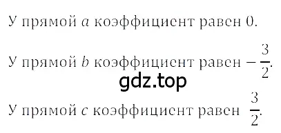 Решение 3. номер 4.35 (страница 175) гдз по алгебре 8 класс Дорофеев, Суворова, учебник