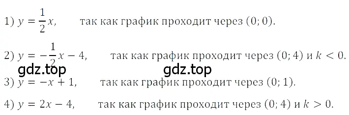 Решение 3. номер 4.43 (страница 177) гдз по алгебре 8 класс Дорофеев, Суворова, учебник