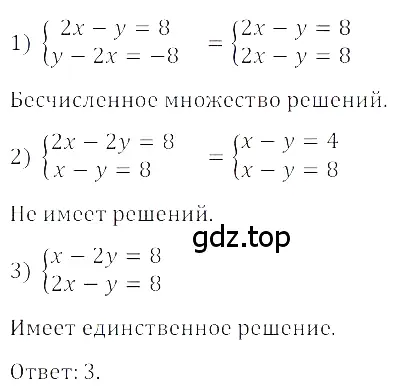 Решение 3. номер 4.60 (страница 184) гдз по алгебре 8 класс Дорофеев, Суворова, учебник