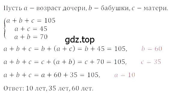 Решение 3. номер 4.91 (страница 195) гдз по алгебре 8 класс Дорофеев, Суворова, учебник