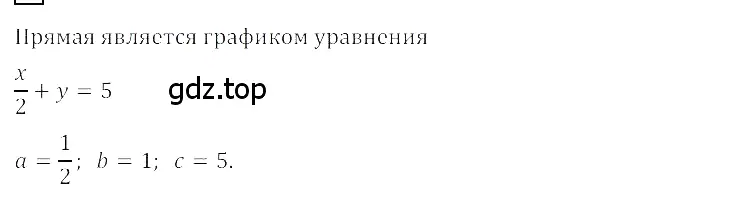 Решение 3. номер 2 (страница 167) гдз по алгебре 8 класс Дорофеев, Суворова, учебник