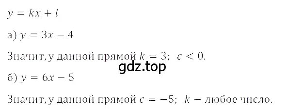 Решение 3. номер 1 (страница 197) гдз по алгебре 8 класс Дорофеев, Суворова, учебник