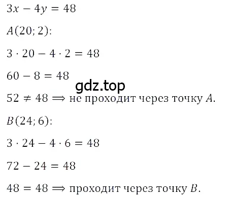 Решение 3. номер 3 (страница 204) гдз по алгебре 8 класс Дорофеев, Суворова, учебник