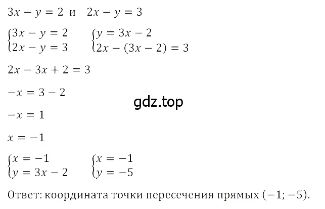 Решение 3. номер 8 (страница 204) гдз по алгебре 8 класс Дорофеев, Суворова, учебник