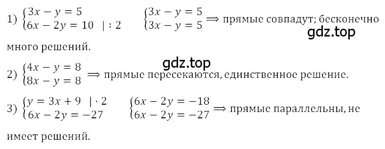 Решение 3. номер 10 (страница 204) гдз по алгебре 8 класс Дорофеев, Суворова, учебник