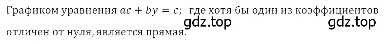 Решение 3. номер 3 (страница 203) гдз по алгебре 8 класс Дорофеев, Суворова, учебник