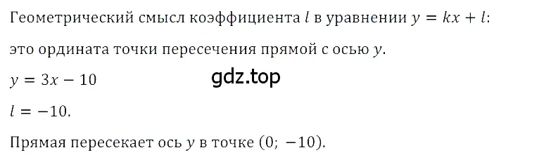 Решение 3. номер 6 (страница 203) гдз по алгебре 8 класс Дорофеев, Суворова, учебник