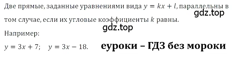 Решение 3. номер 7 (страница 203) гдз по алгебре 8 класс Дорофеев, Суворова, учебник