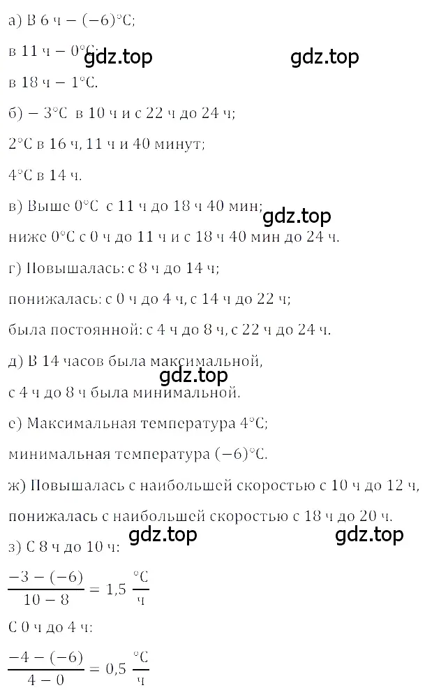 Решение 3. номер 5.1 (страница 212) гдз по алгебре 8 класс Дорофеев, Суворова, учебник