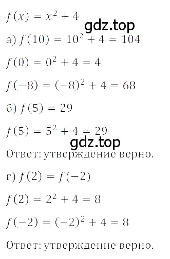 Решение 3. номер 5.13 (страница 220) гдз по алгебре 8 класс Дорофеев, Суворова, учебник