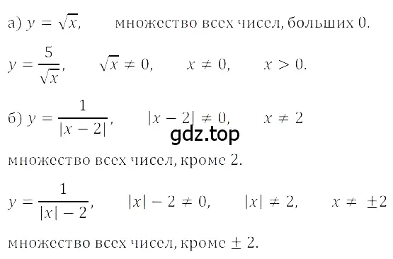 Решение 3. номер 5.17 (страница 221) гдз по алгебре 8 класс Дорофеев, Суворова, учебник