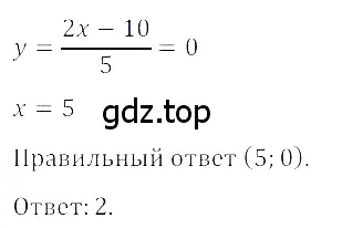 Решение 3. номер 5.27 (страница 226) гдз по алгебре 8 класс Дорофеев, Суворова, учебник