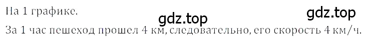 Решение 3. номер 5.50 (страница 233) гдз по алгебре 8 класс Дорофеев, Суворова, учебник