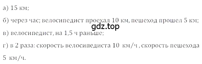 Решение 3. номер 5.7 (страница 215) гдз по алгебре 8 класс Дорофеев, Суворова, учебник