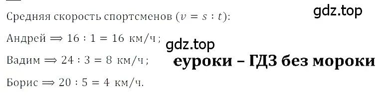 Решение 3. номер 2 (страница 212) гдз по алгебре 8 класс Дорофеев, Суворова, учебник