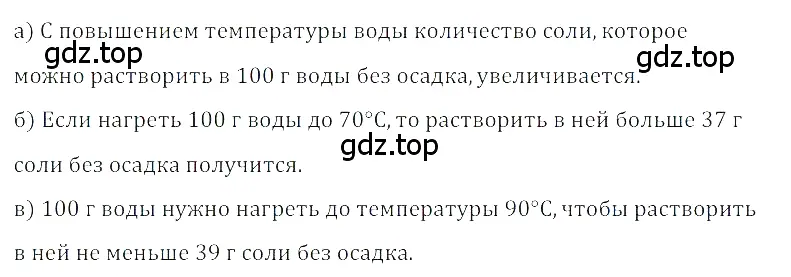 Решение 3. номер 1 (страница 219) гдз по алгебре 8 класс Дорофеев, Суворова, учебник