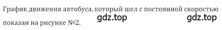 Решение 3. номер 12 (страница 247) гдз по алгебре 8 класс Дорофеев, Суворова, учебник