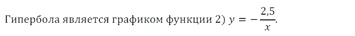 Решение 3. номер 13 (страница 247) гдз по алгебре 8 класс Дорофеев, Суворова, учебник