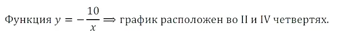 Решение 3. номер 14 (страница 247) гдз по алгебре 8 класс Дорофеев, Суворова, учебник