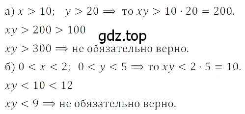 Решение 3. номер 6.11 (страница 253) гдз по алгебре 8 класс Дорофеев, Суворова, учебник