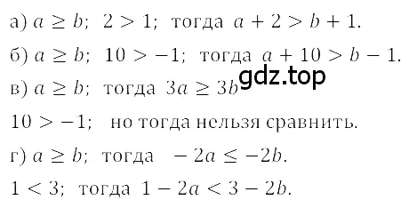 Решение 3. номер 6.15 (страница 253) гдз по алгебре 8 класс Дорофеев, Суворова, учебник