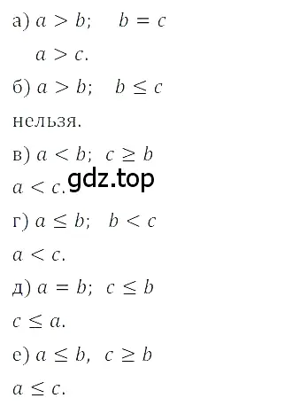 Решение 3. номер 6.3 (страница 252) гдз по алгебре 8 класс Дорофеев, Суворова, учебник