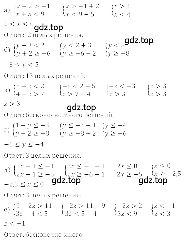 Решение 3. номер 6.37 (страница 262) гдз по алгебре 8 класс Дорофеев, Суворова, учебник