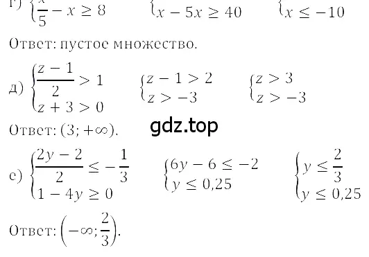 Решение 3. номер 6.39 (страница 263) гдз по алгебре 8 класс Дорофеев, Суворова, учебник