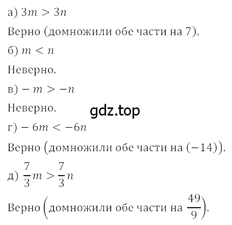 Решение 3. номер 6.8 (страница 252) гдз по алгебре 8 класс Дорофеев, Суворова, учебник