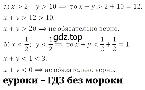 Решение 3. номер 6.9 (страница 253) гдз по алгебре 8 класс Дорофеев, Суворова, учебник