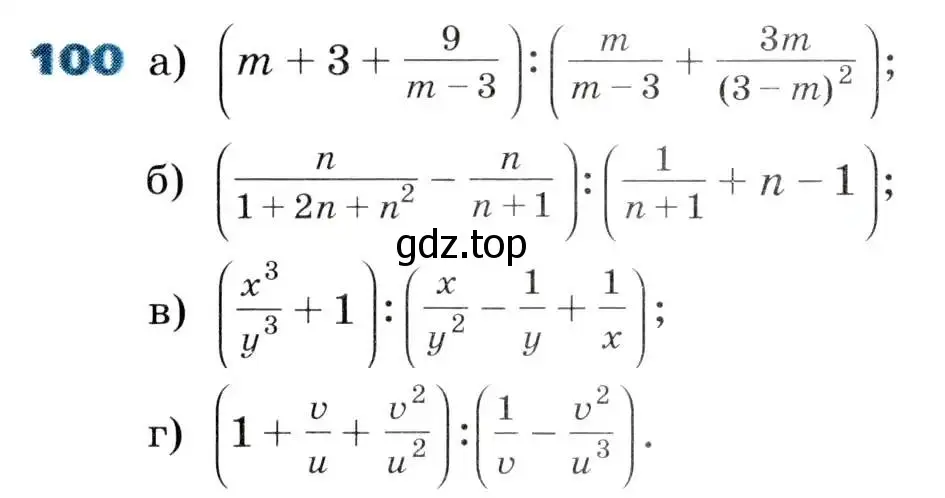 Условие номер 100 (страница 31) гдз по алгебре 8 класс Дорофеев, Суворова, учебник