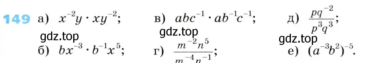 Условие номер 149 (страница 43) гдз по алгебре 8 класс Дорофеев, Суворова, учебник