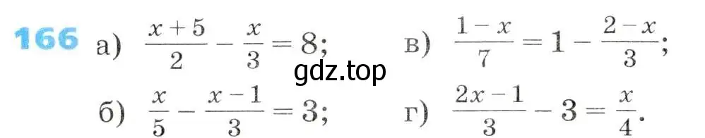 Условие номер 166 (страница 48) гдз по алгебре 8 класс Дорофеев, Суворова, учебник