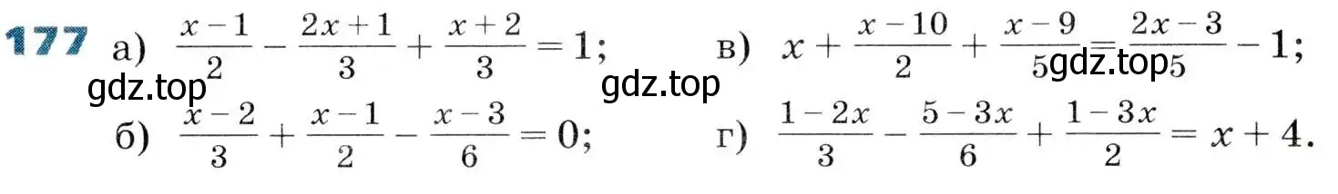 Условие номер 177 (страница 49) гдз по алгебре 8 класс Дорофеев, Суворова, учебник