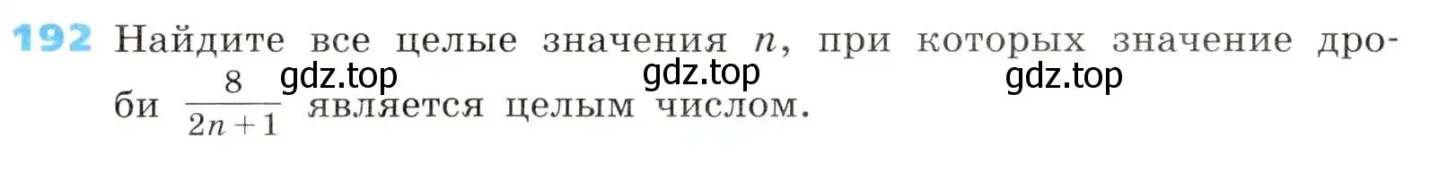 Условие номер 192 (страница 54) гдз по алгебре 8 класс Дорофеев, Суворова, учебник